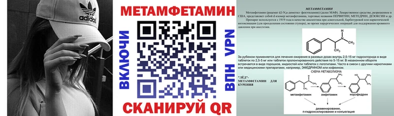Амфетамин 98% купить Мытищи