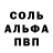 АМФЕТАМИН Розовый ANgelicamey