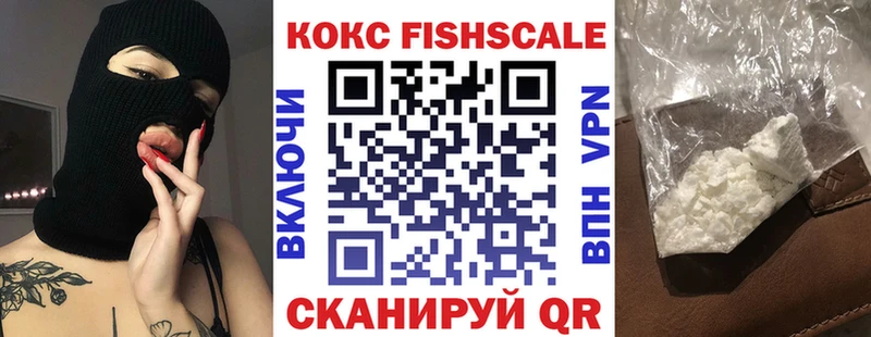 купить наркотики цена  mega онион  Кокаин 99%  Мытищи 