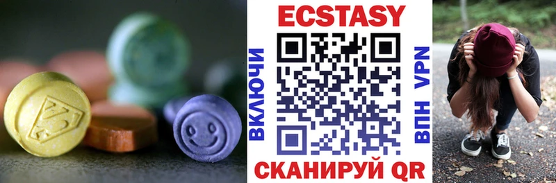 Экстази Cube  наркошоп  Мытищи 