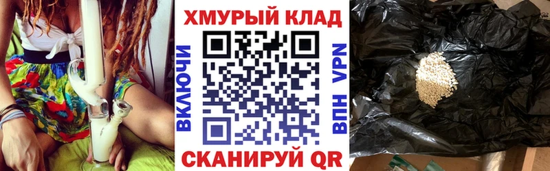Героин гречка  маркетплейс как зайти  Мытищи 