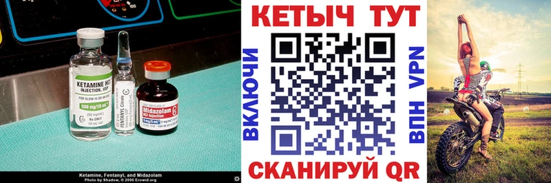 Кетамин VHQ  где купить наркоту  Мытищи 