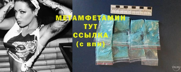 бошки Ельня