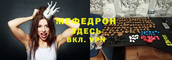 бошки Ельня
