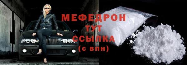 соль курить ск Елабуга