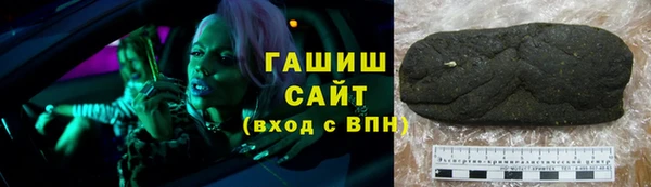 шишки Елизово