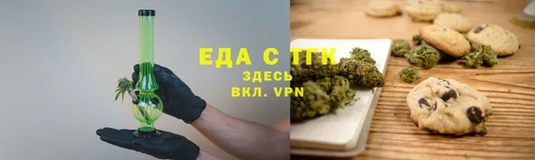 шишки Елизово