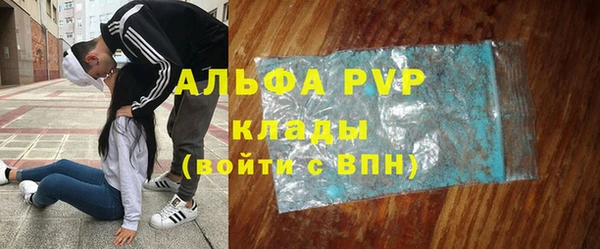 соль курить ск Елабуга