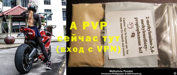 а пвп мука Дмитровск