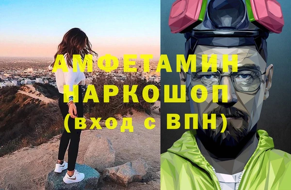 соль курить ск Елабуга