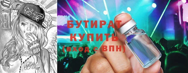 соль курить ск Елабуга