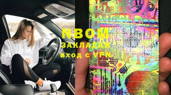 соль курить ск Елабуга