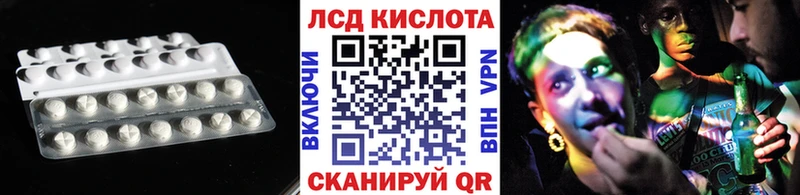 ЛСД экстази ecstasy  Мытищи 