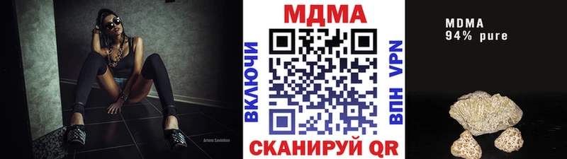 МДМА VHQ  как найти   Мытищи 