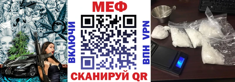 закладка  Мытищи  Мефедрон mephedrone 