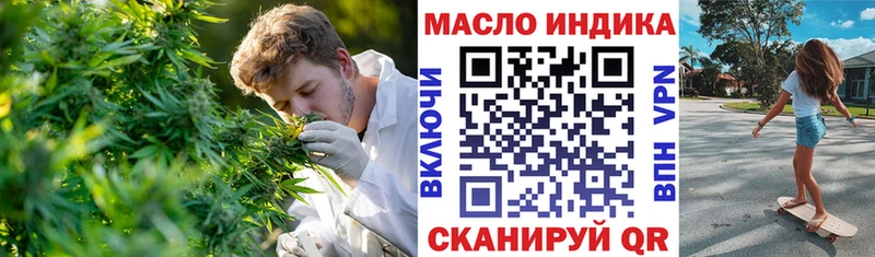 Дистиллят ТГК гашишное масло  Мытищи 